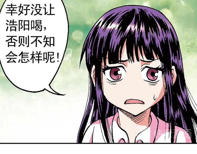 第13回 第103页