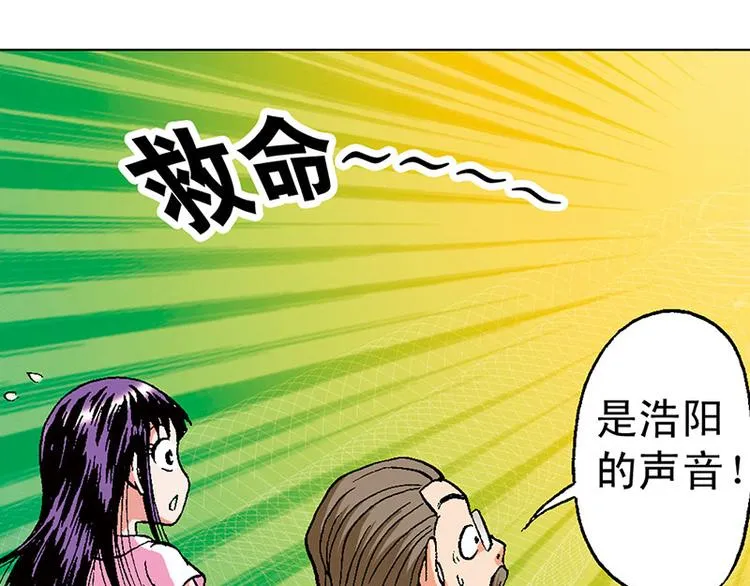 第13回 第104页