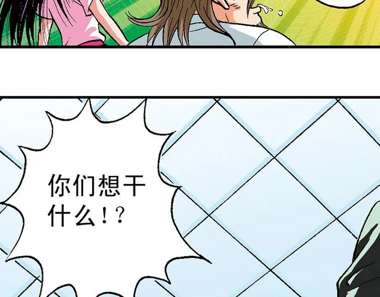 第13回 第105页