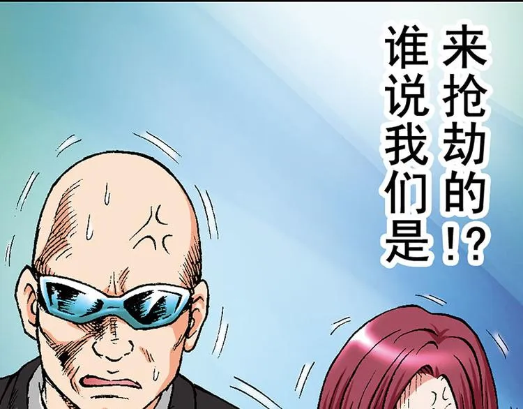 第14回 第6页