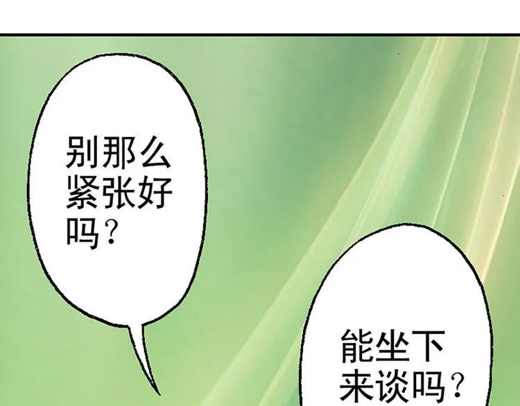 第14回 第10页