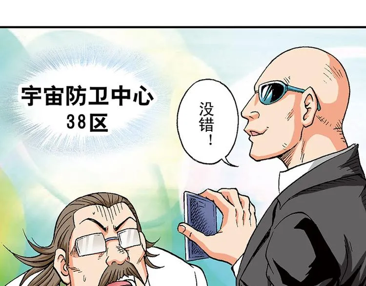 第14回 第17页