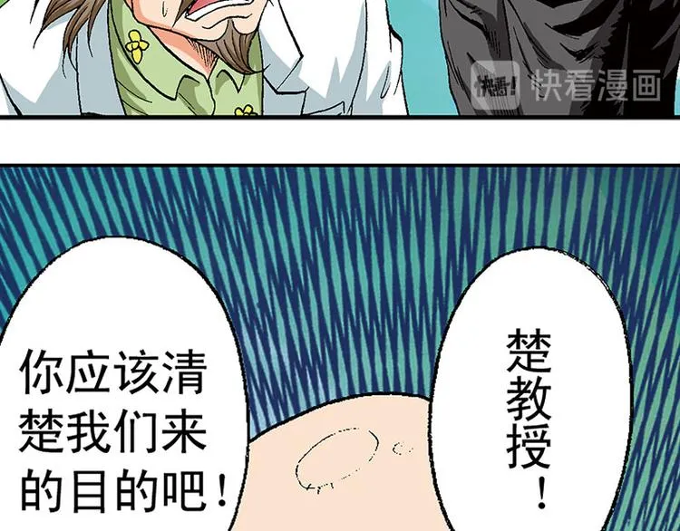 第14回 第18页