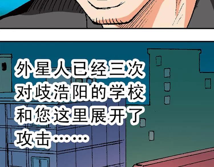 第14回 第20页