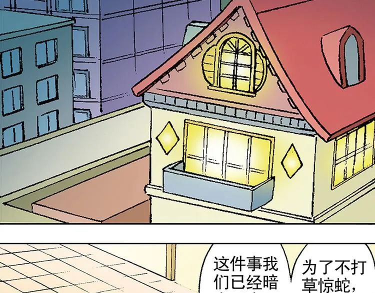 第14回 第21页