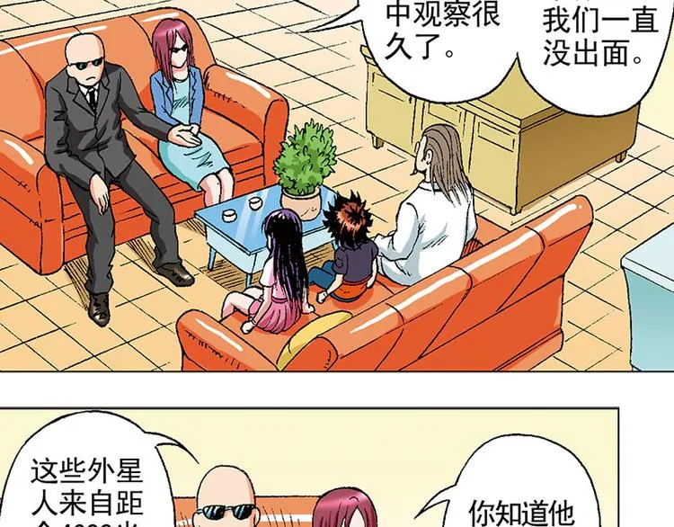 第14回 第22页