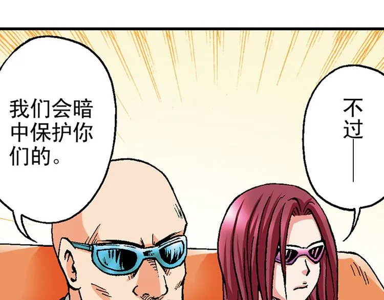 第14回 第26页