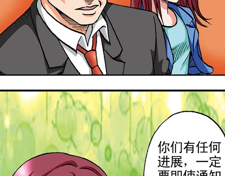 第14回 第27页