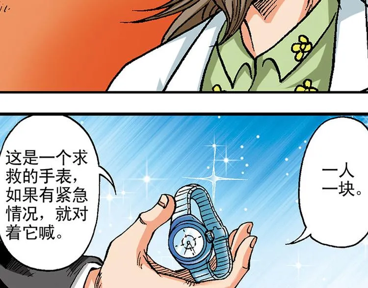 第14回 第30页