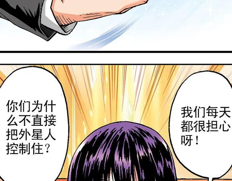 第14回 第31页