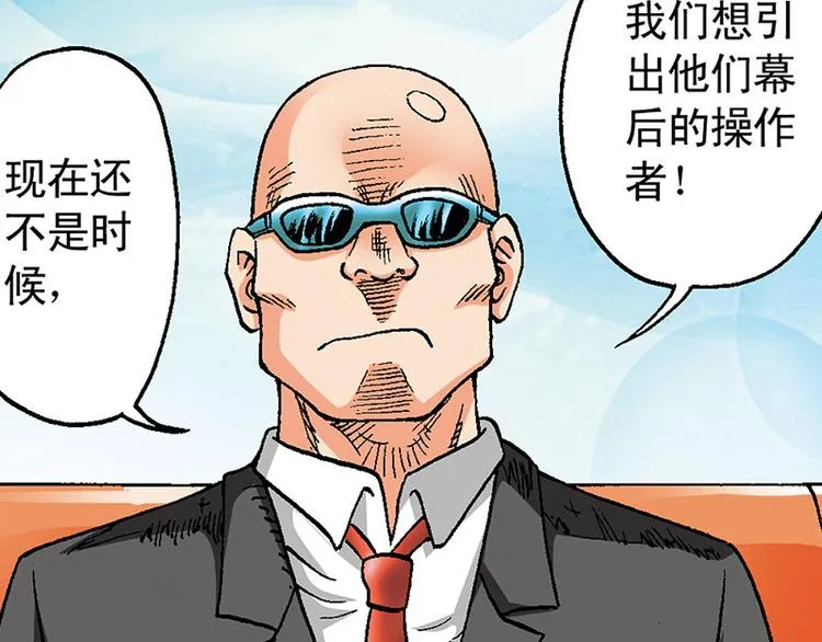 第14回 第33页