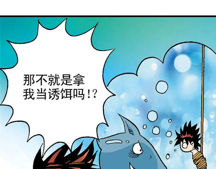 第14回 第35页