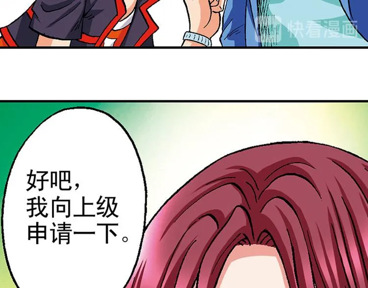 第14回 第40页