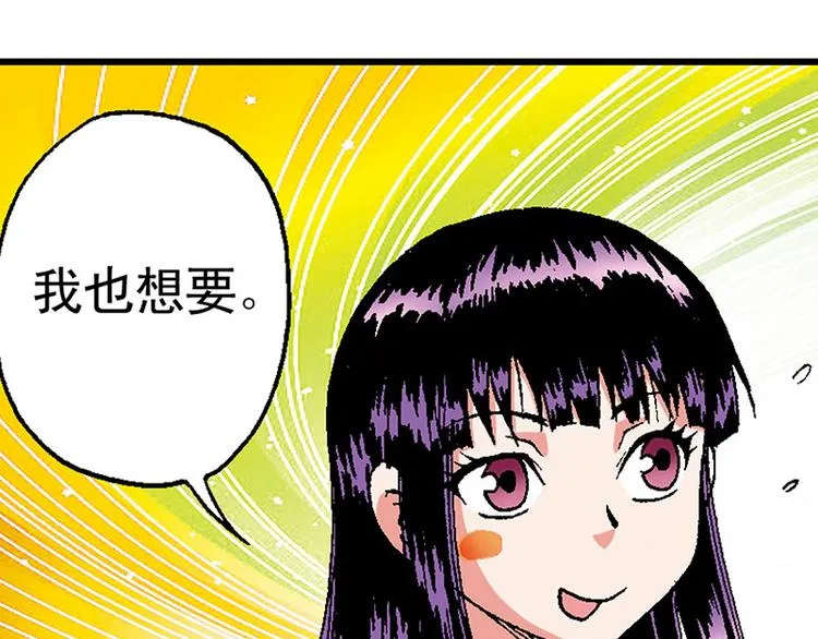 第14回 第43页