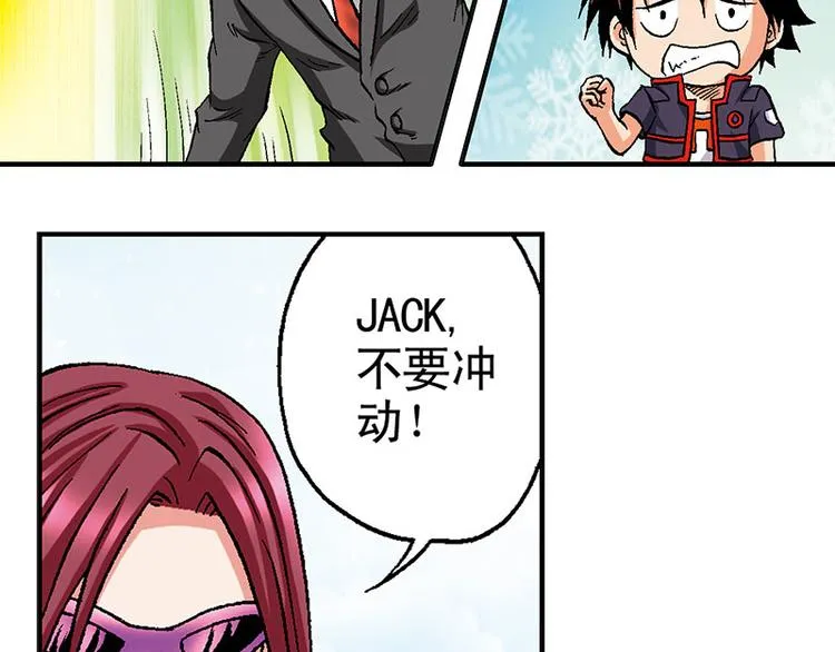 第14回 第46页