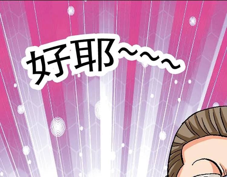 第14回 第49页