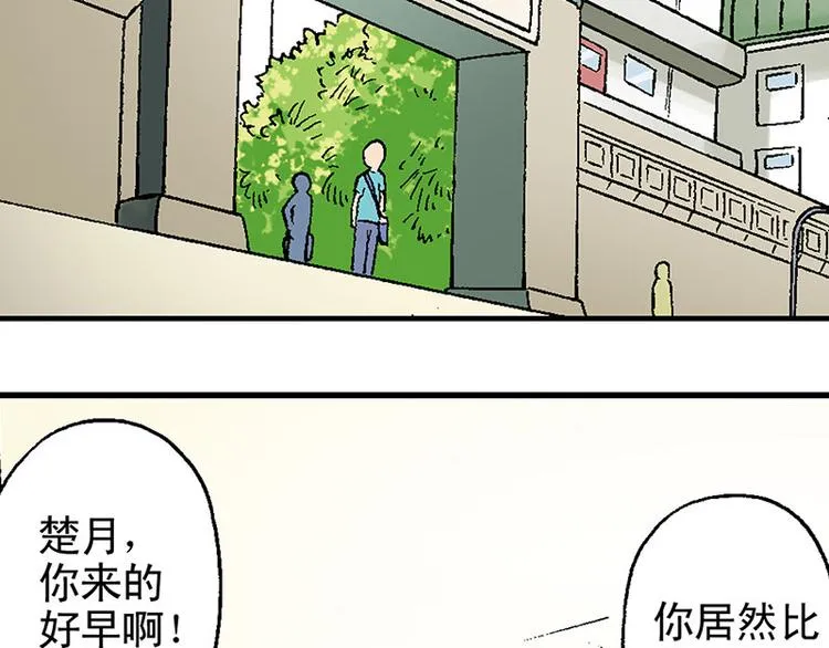 第14回 第53页