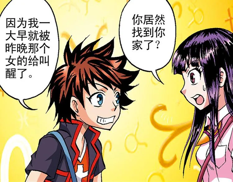 第14回 第55页