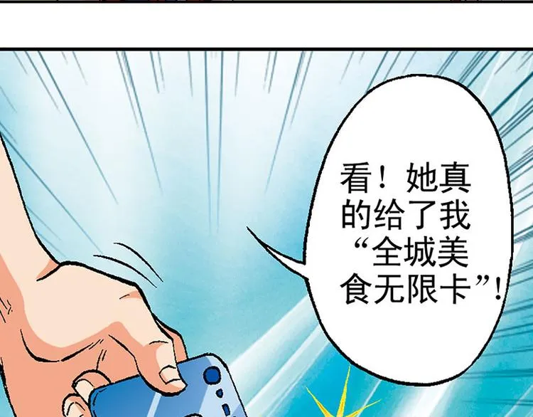 第14回 第56页