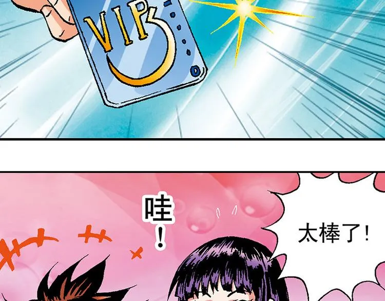 第14回 第57页