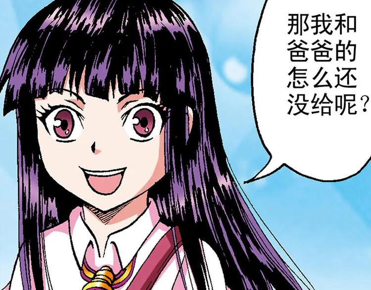 第14回 第59页