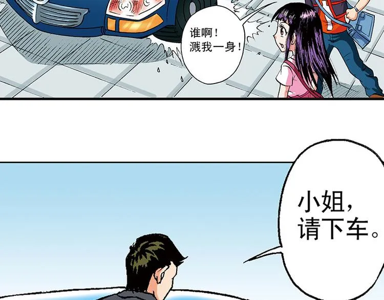 第14回 第62页