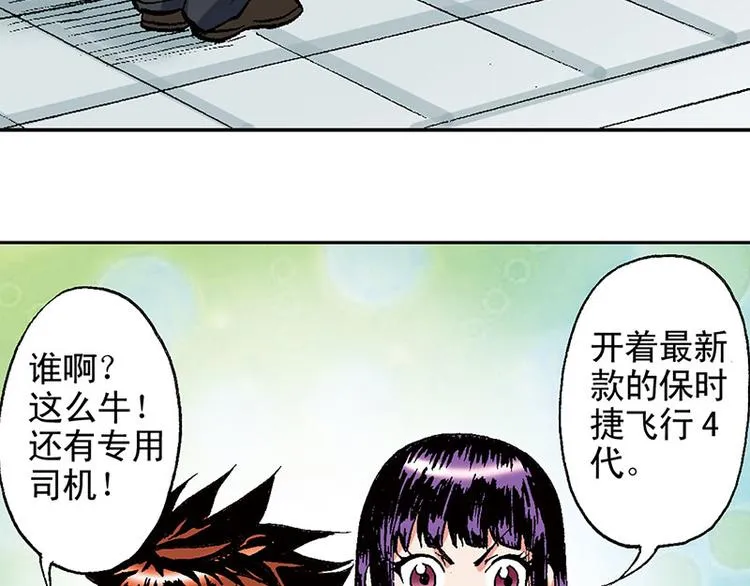 第14回 第64页