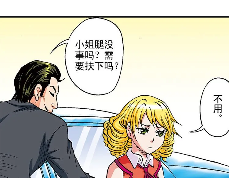 第14回 第66页