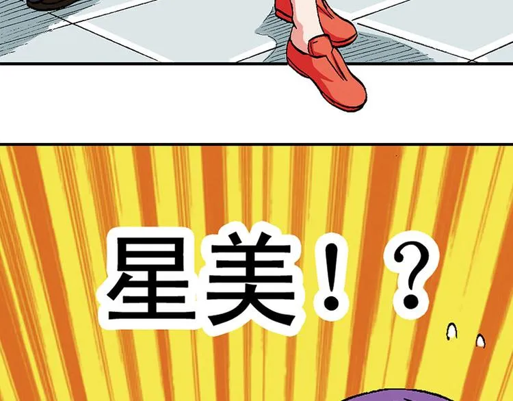 第14回 第68页