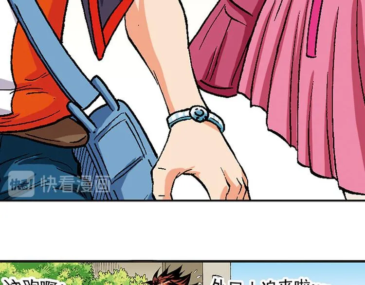 第14回 第71页
