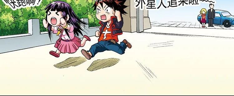 第14回 第72页