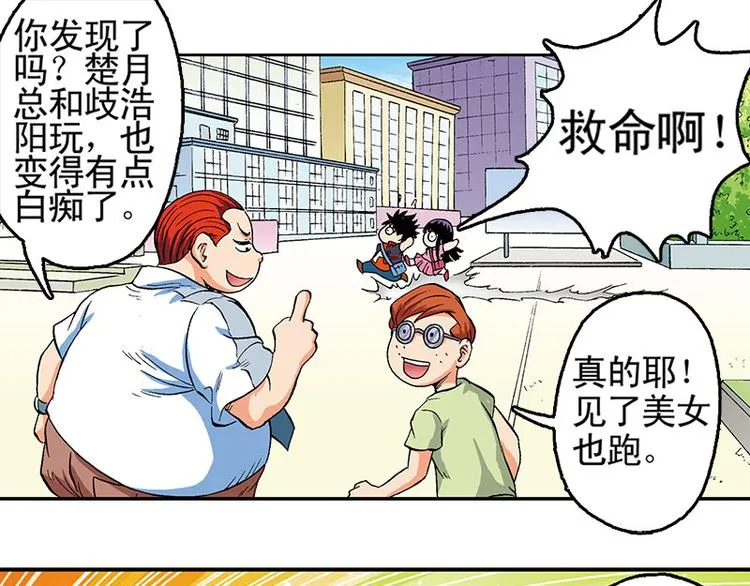 第14回 第73页