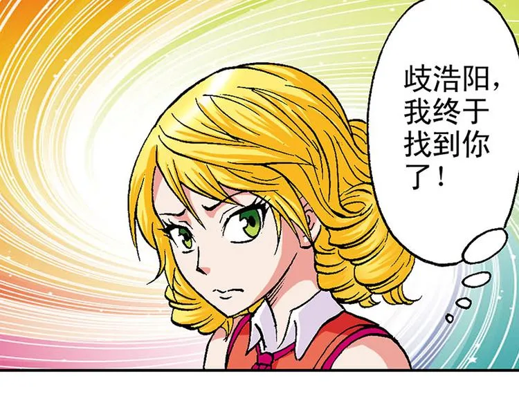第14回 第74页