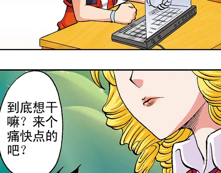 第14回 第77页