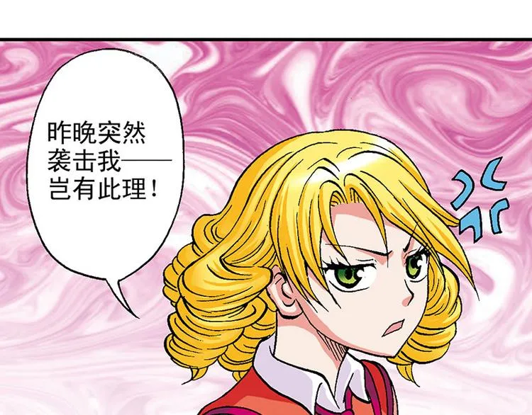 第14回 第79页