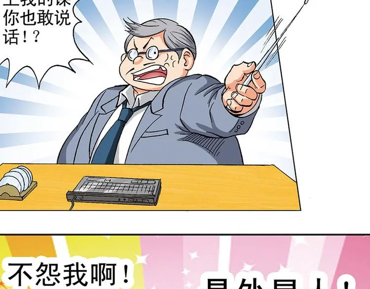 第14回 第82页