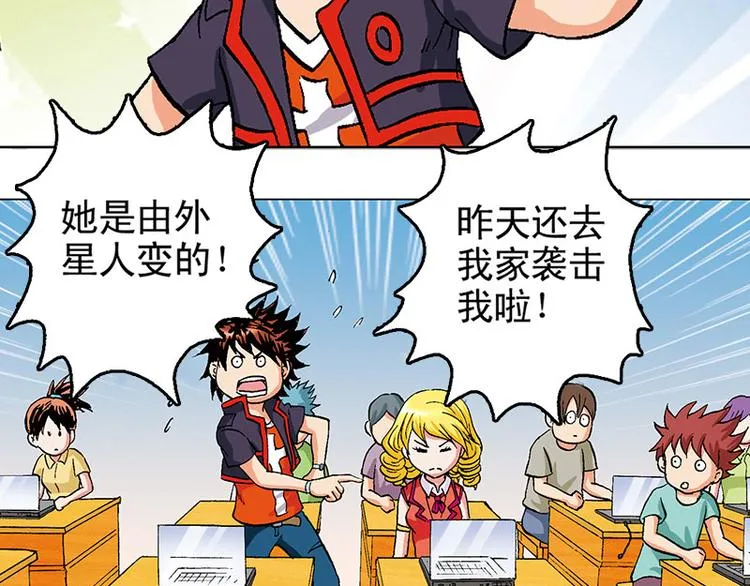 第14回 第84页