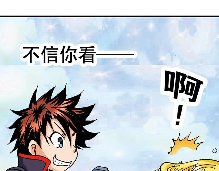 第14回 第86页
