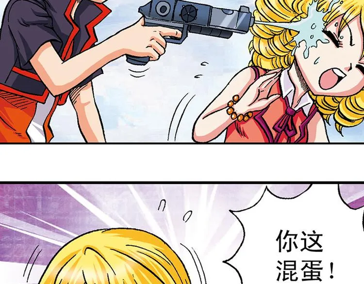 第14回 第87页