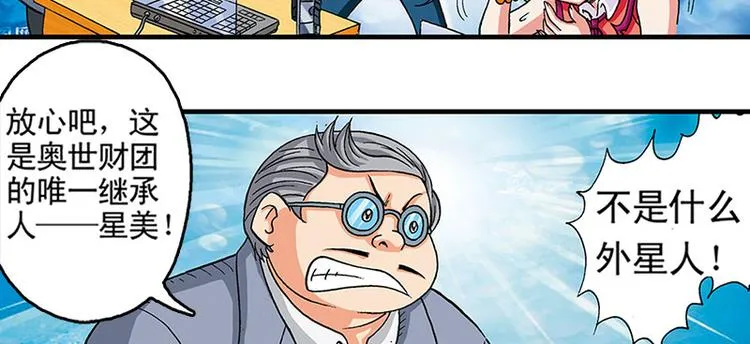 第14回 第90页