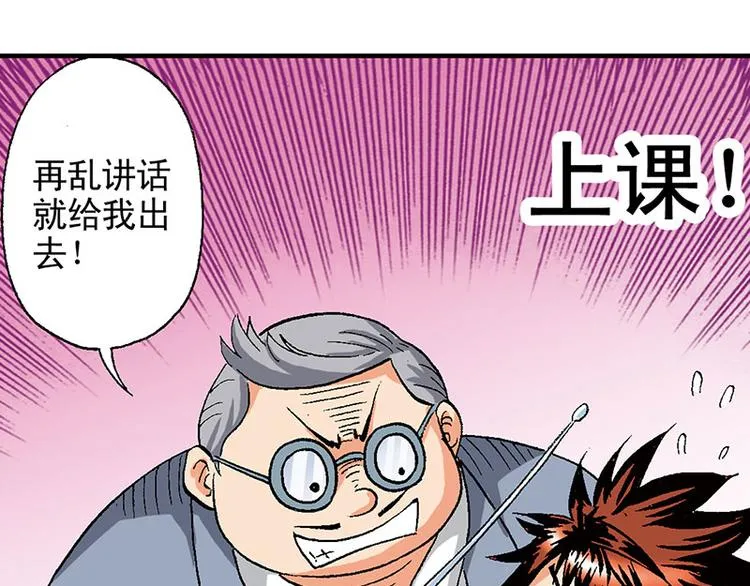 第14回 第91页