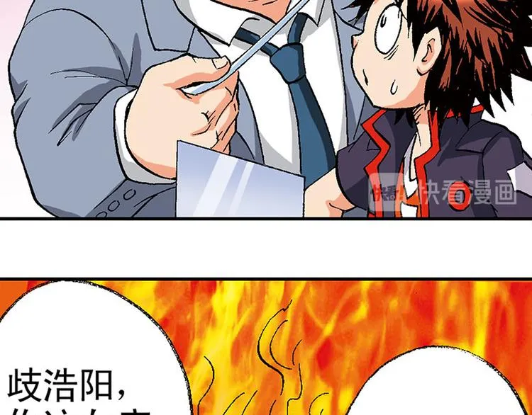 第14回 第92页