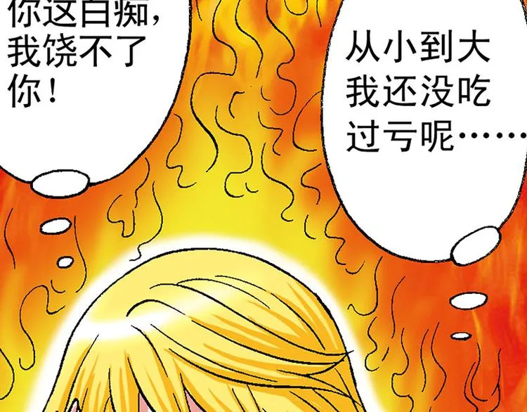 第14回 第93页