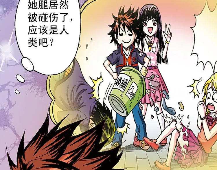第14回 第95页