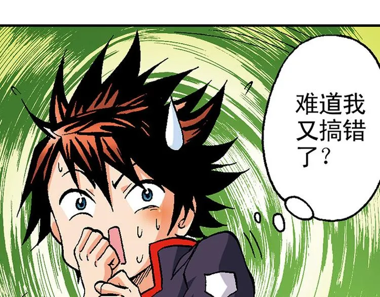 第14回 第103页