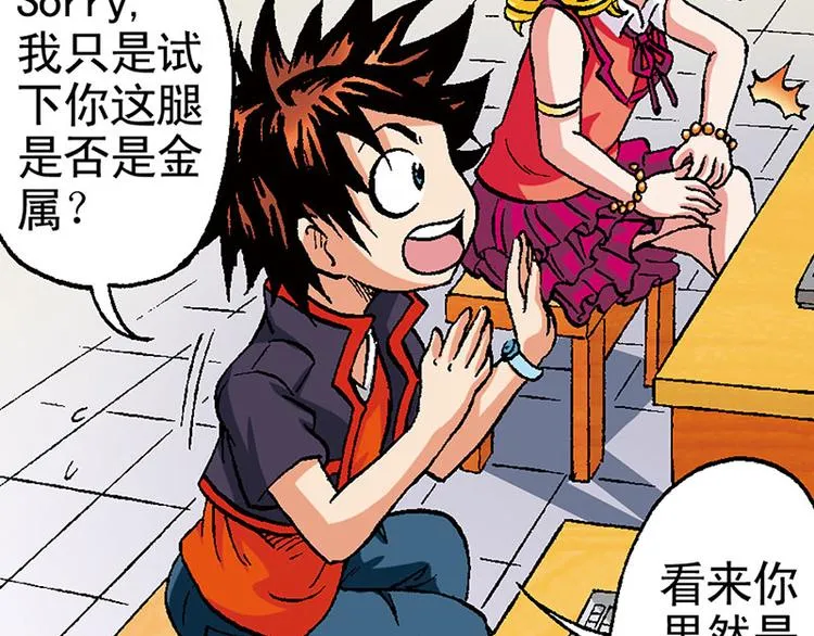 第14回 第106页