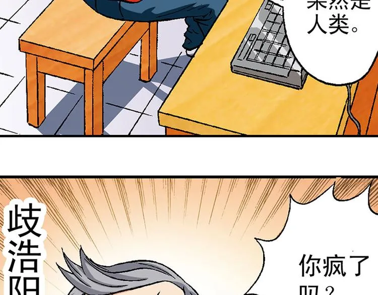 第14回 第107页