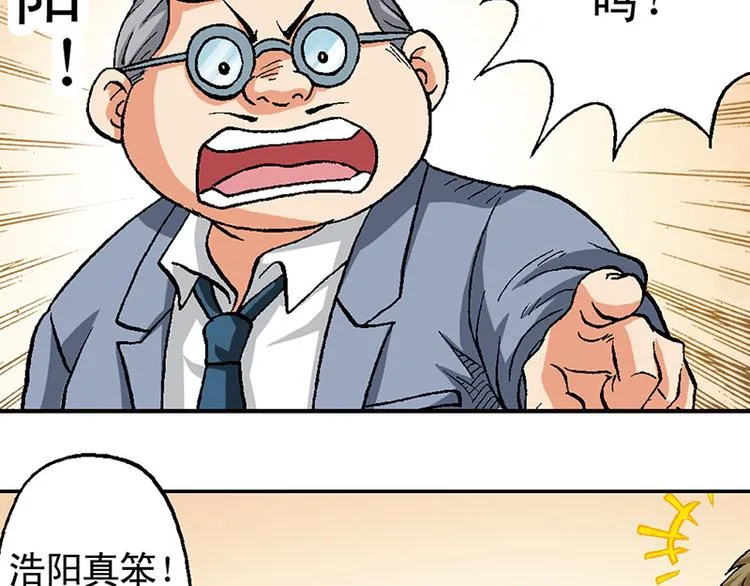 第14回 第108页