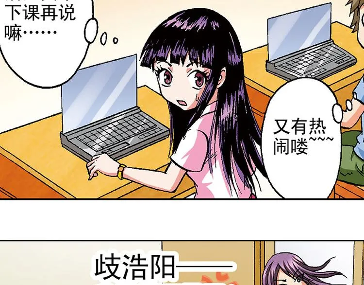 第14回 第109页