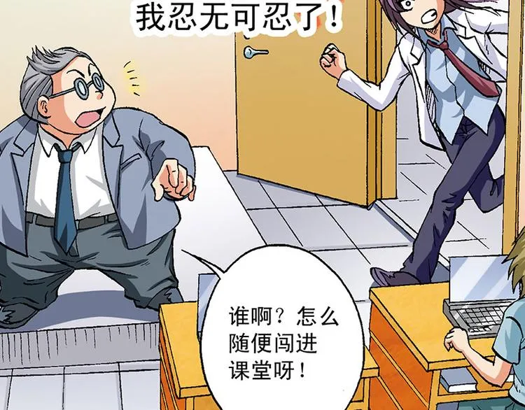 第14回 第110页
